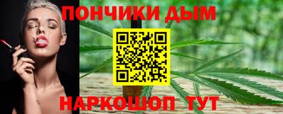 каннабис Дубна