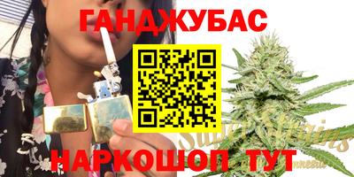 кокаин VHQ Бийск