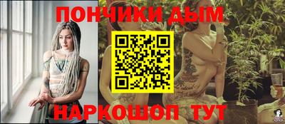 тгк Донской