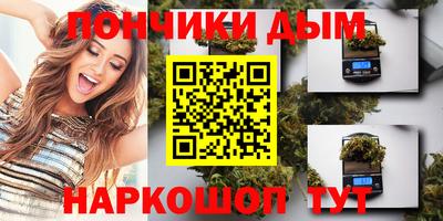 тгк Донской