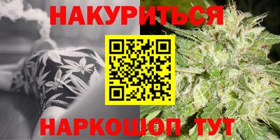 кокаин VHQ Бийск