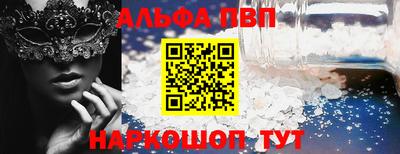 кокаин VHQ Бийск