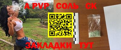 кокаин VHQ Бийск