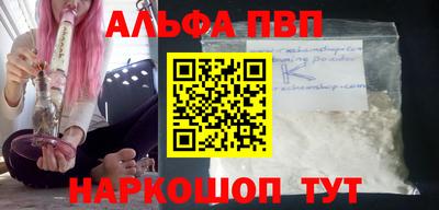 героин Донецк