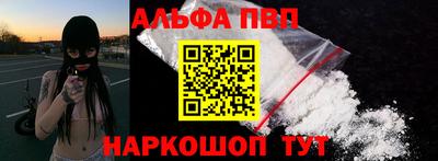 прущий лед Азнакаево