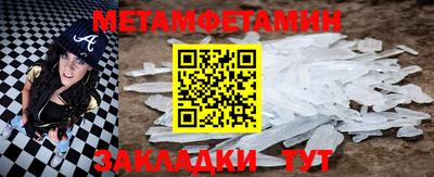 кокаин VHQ Бийск