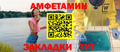 марки nbome Абинск