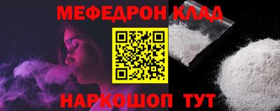 тгк Донской