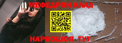 тгк Донской