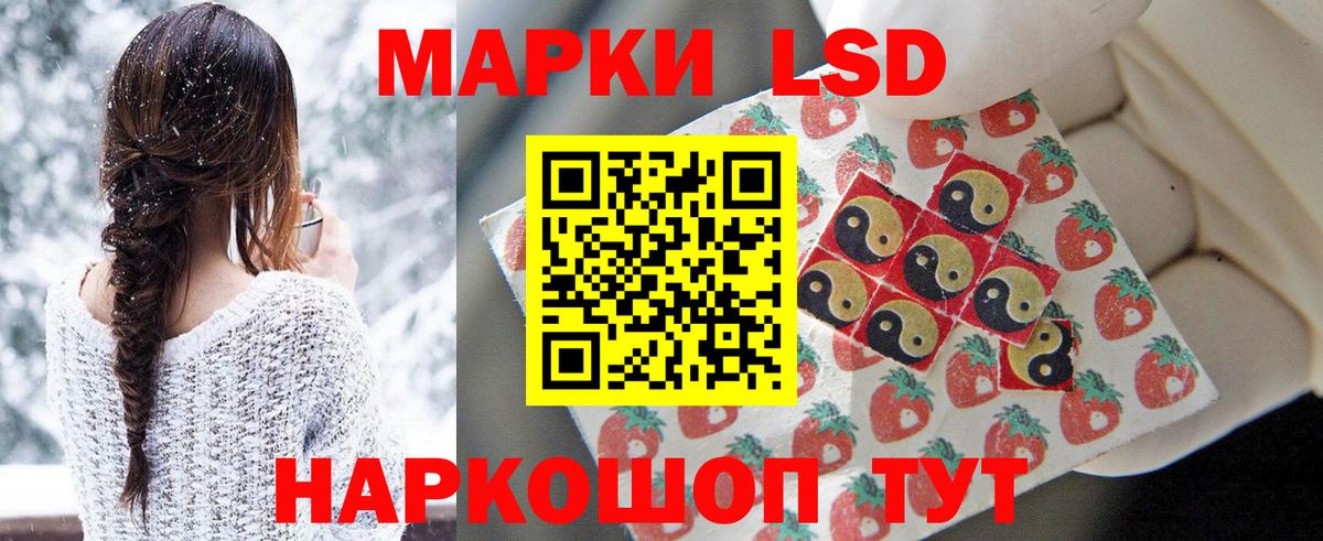 ЛСД экстази ecstasy Новодвинск