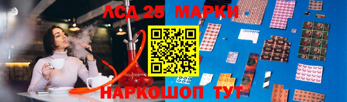 Новодвинск  ЛСД экстази кислота  Лсд 25 экстази кислота  Вход с VPN 
