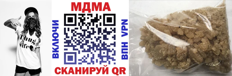 MDMA VHQ  Новодвинск 