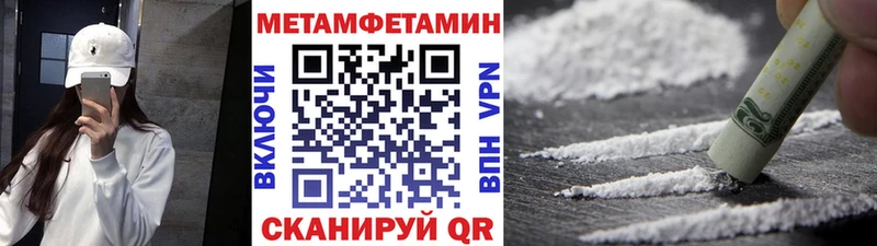 Первитин Декстрометамфетамин 99.9%  где купить наркоту  Новодвинск 