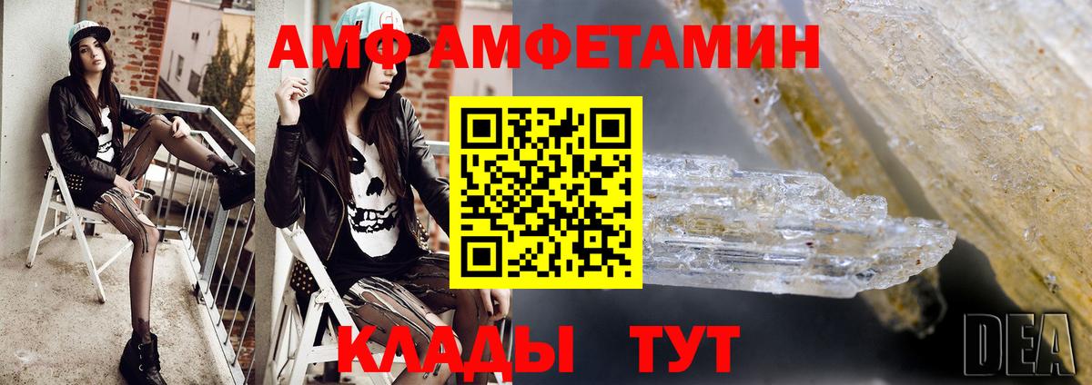 Метамфетамин витя  Вход с VPN  Метамфетамин витя  Новодвинск 