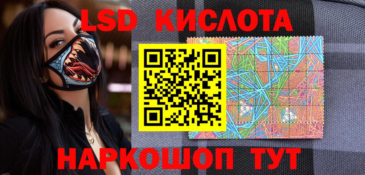 Марки 25I-NBOMe 1,5мг Новодвинск