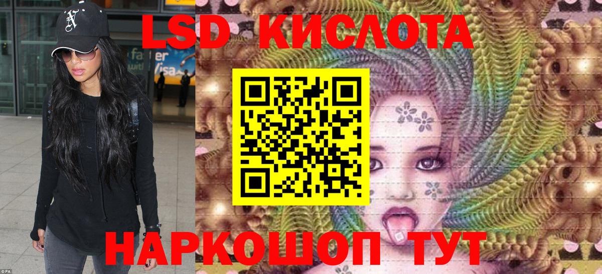 Меф  Новодвинск  MDMA  Вход с VPN  МЕФ кристаллы  Alpha PVP СОЛЬ кристаллы  Гашиш 