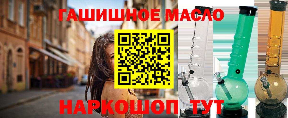 ТГК вейп Новодвинск