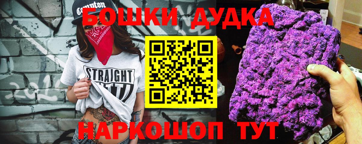 МАРИХУАНА план  Новодвинск  Бошки марихуана AK-47  МАРИХУАНА Bruce Banner  МАРИХУАНА марихуана 